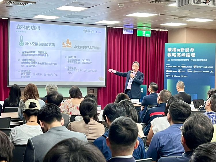 微軟蘋果搶進植樹造林!元杉森林:自然碳匯成企業永續新戰略