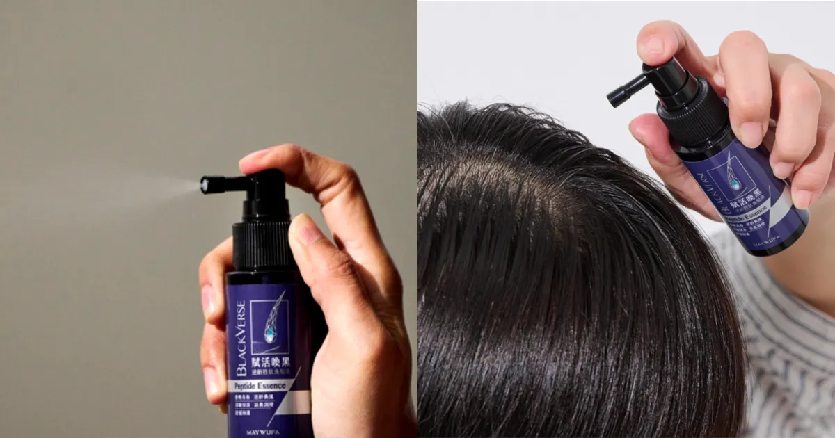 网友激推这款逆龄养发液!清新草本香气,喷在头皮上按摩,帮助头发黑亮又强韧!