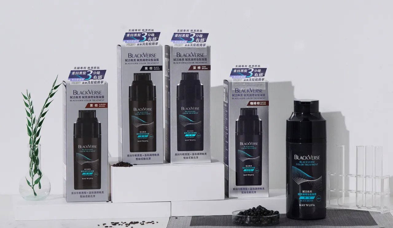 BLACKVERSE【赋活唤黑染发露】共有黑棕、深棕、咖啡棕、栗棕等四色可供选择。