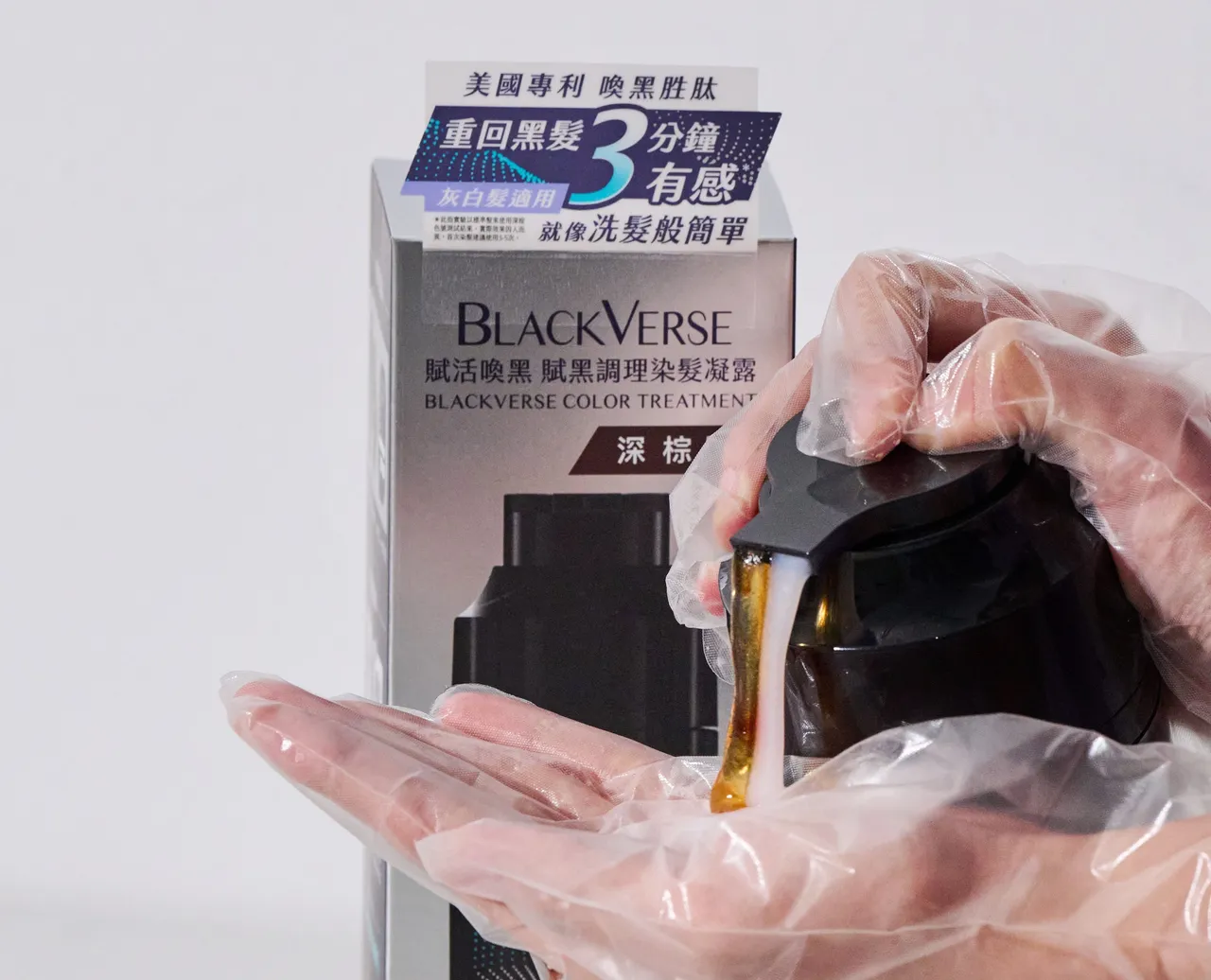 一压即染,不需额外工具,超级方便。