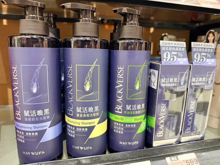 BLACKVERSE【喚黑洗髮精】在屈臣氏熱銷破千萬，針對不同髮質需求有三款人氣推薦！
