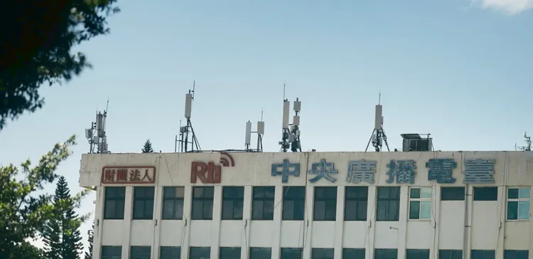 中央廣播電台外觀。翻攝自YouTube頻道「Rti中央廣播電臺」。