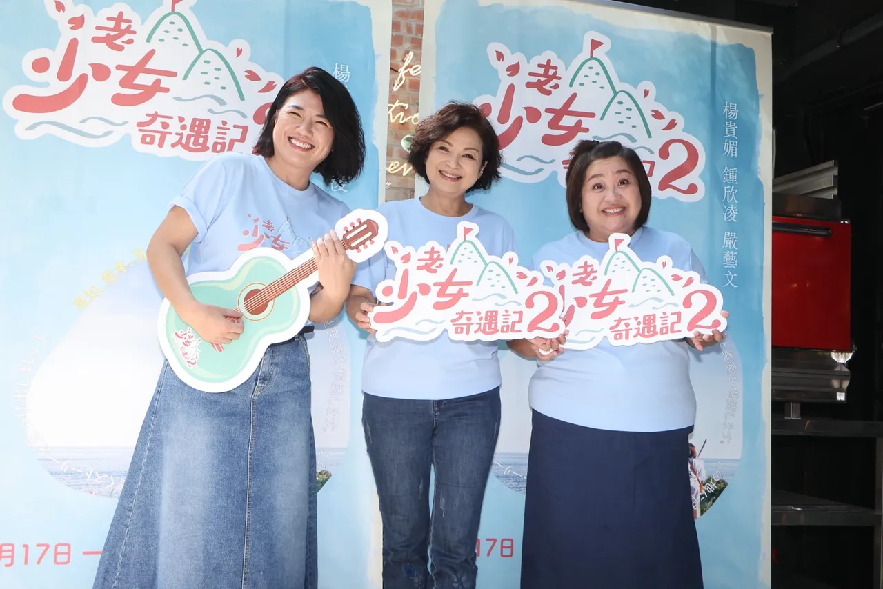 (左起)严艺文、杨贵媚、钟欣凌出席《老少女2》媒体餐叙。摄影中心摄