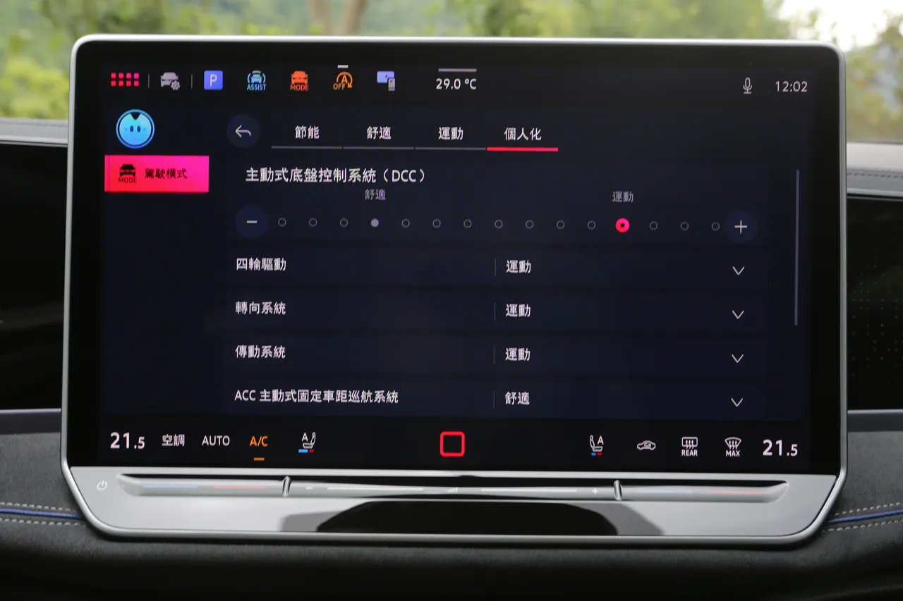 DCC Pro进阶主动式底盘控制系统,在个人化状态可提供15段阻尼调整,随时应付各种不同路面及乘载状况。林浩升摄