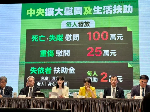 政院追加200億特別預算 花蓮死亡或失蹤者每人100萬元