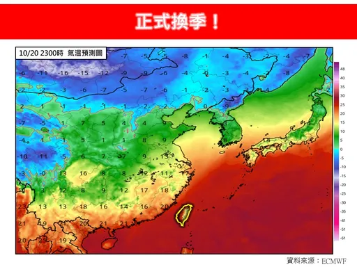 明起雨更大「降溫相當有感」 專家宣布:正式換季!