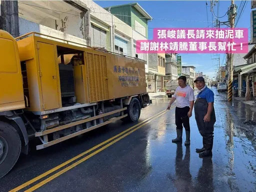 拚中秋節復原 鏟子超人真棒!中央協調所估主道路清淤今可完成98%