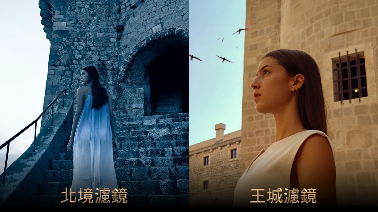 延續經典《權力遊戲》美學,realme 15 Pro權力遊戲限量版透過「北境」與「王城」濾鏡,讓影像色調更具劇張力。realme