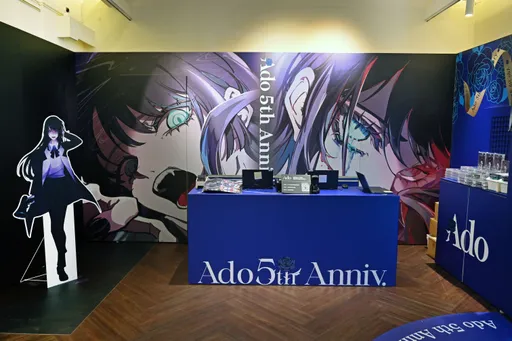 Ado現聲5周年紀念快閃店迎賓!來台互動台詞「開心嗎」商品化