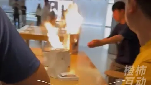 AppleStore展示台突起火 又是中国行动电源自燃惹祸