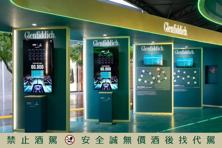 現場設有互動關卡，邀車迷化身賽車手挑戰反應與專注力，完成任務可獲格蘭菲迪12年迷你酒，突破門檻再得限量「車手識別證」。業者提供