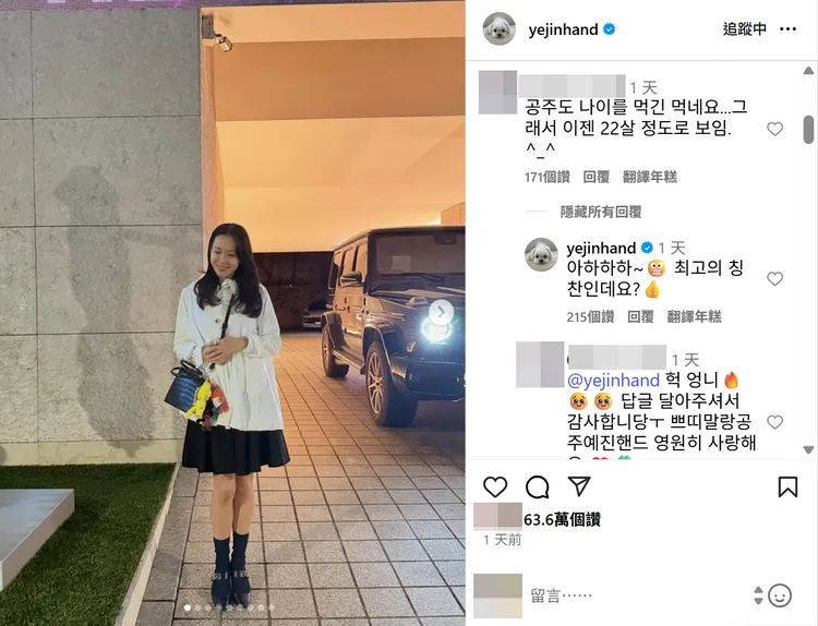 孫藝真被誇像22歲，直呼是「最棒的稱讚」。翻攝孫藝真IG