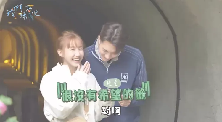 粿粿带范姜拜拜抽签说得超准。翻摄《我们练爱吧3》