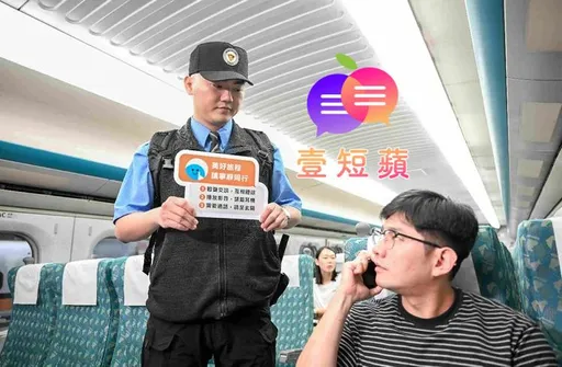 壹短蘋|高鐵「寧靜車廂」怕小孩吵鬧?「巨嬰成人」才是禍源