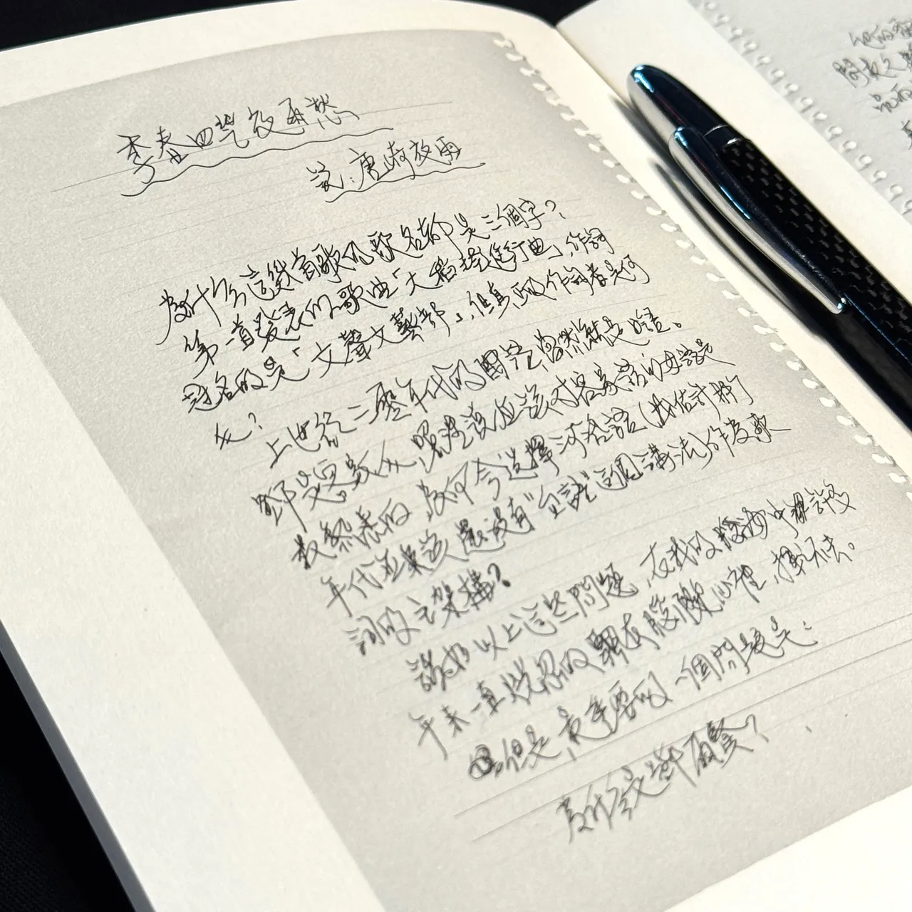 罗大佑花3周用钢笔亲自手写歌曲介绍文本。大右音乐提供