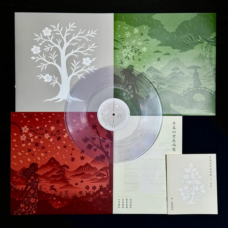 羅大佑不計成本打造EP《季春四望夜雨愁》珍藏黑膠套裝盒。大右音樂提供