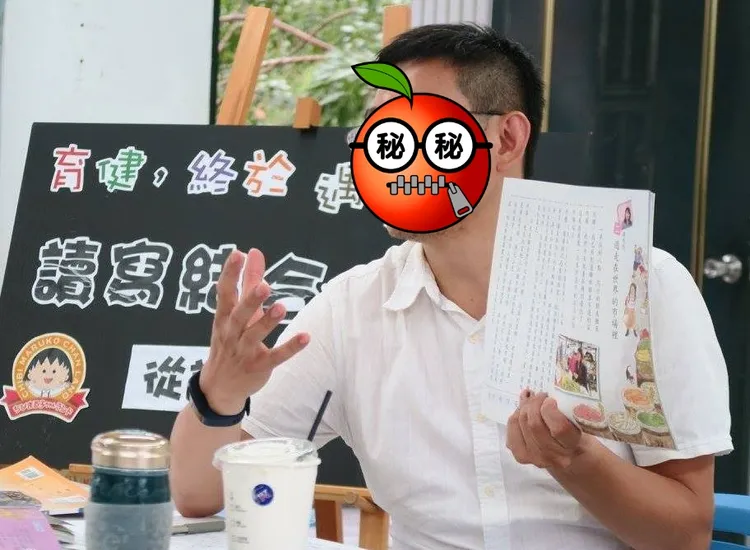 台北教育大学教授许育建被爆偷吃12女。翻摄许育建脸书