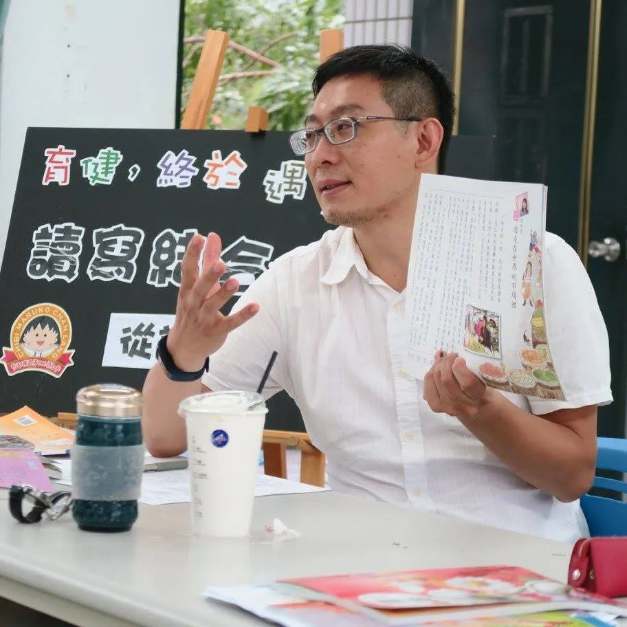 台北教育大学教授许育建被爆偷吃12女。翻摄许育建脸书