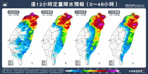 双北升级大豪雨!7县市雨不停 1图示警「北部跟宜兰皮绷紧」