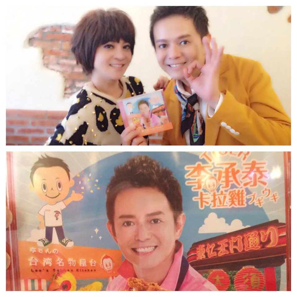 李承泰(右)和王彩桦交情很好,多年前回台出唱片《卡拉鸡》,王彩桦帮他站台。翻摄王彩桦脸书