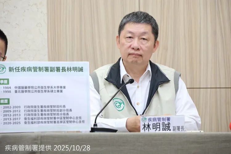 疾管署副署长林明诚。疾管署提供