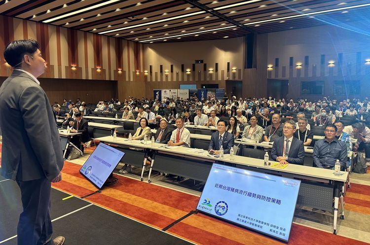 年度豬病論壇台南登場　產官學齊力守護豬肉安全