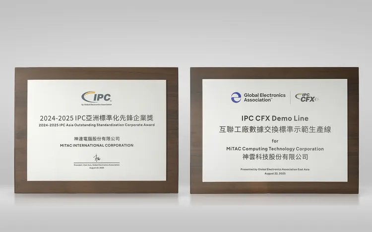 神達電腦、神雲科技於2025台北國際自動化工業大展，獲頒GEA兩大獎項。神達提供