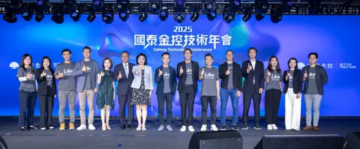 國泰金控技術年會揭露GAIA 2.0 宣告進入「雲端優先」階段