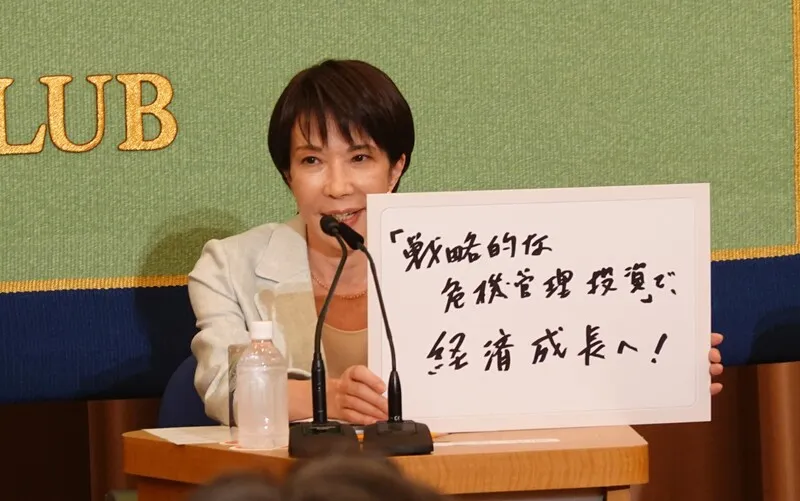 日本自民党首位女性总裁高市早苗。中央社