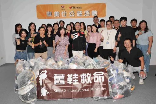 车美仕荣获1111人力银行幸福企业金奖 致力实践公益与人才培育