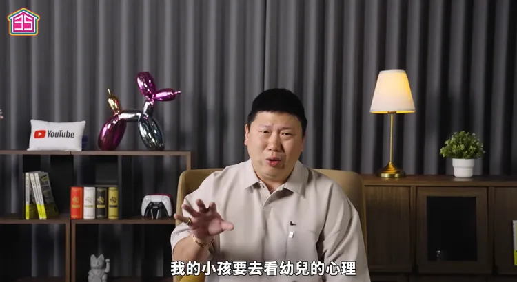 網紅Ted聲淚俱下控訴自己3歲女兒遭雙語幼兒園老師膠帶貼嘴、打臉，甚至關進小黑屋，他今天中午已到林口分局提告。翻攝自YT