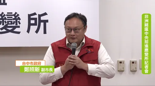盧秀燕稱「廚餘蒸煮紀錄」未上傳沒罰則 中市府:處分次數可受公評