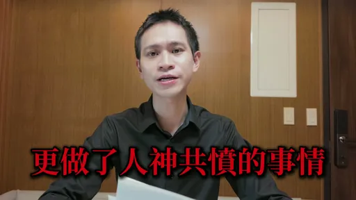 Andy怒控张家姊妹人神共愤计划 「原来攻击我的就是张家宁」