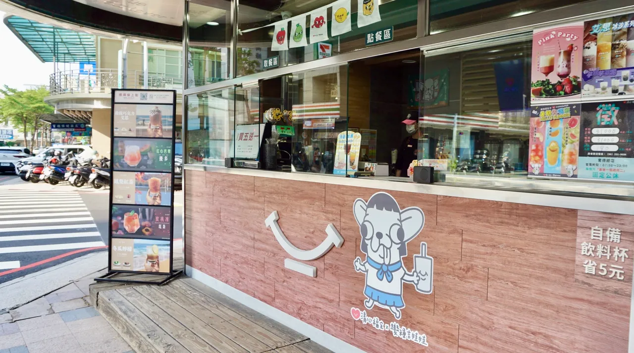 清心福全门市近日皆换上最新联名变种吉娃娃主题。庄伟祺摄