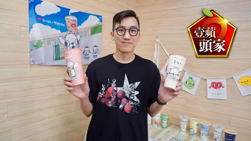 壹蘋頭家|全台門市最多!清心福全1縣市卻不開店 第二代1招治老董「福全」