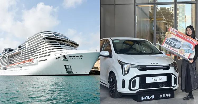 宏匯廣場五週年慶祭出「百萬豪禮滿額抽」，潮車、郵輪等你抱回家 !