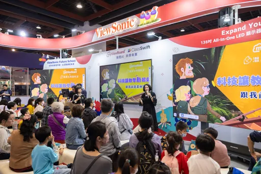 ViewSonic教育科技展亮相！AI智慧教学四大展区齐发