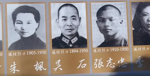 鄭麗文否認追悼共諜吳石　黃揚明翻出證據：不該裝無辜！