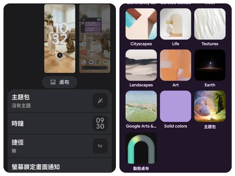 只要在Google Play下載「主題包」app後就能在桌布中看到「主題包」的選擇。截圖自Pixel手機