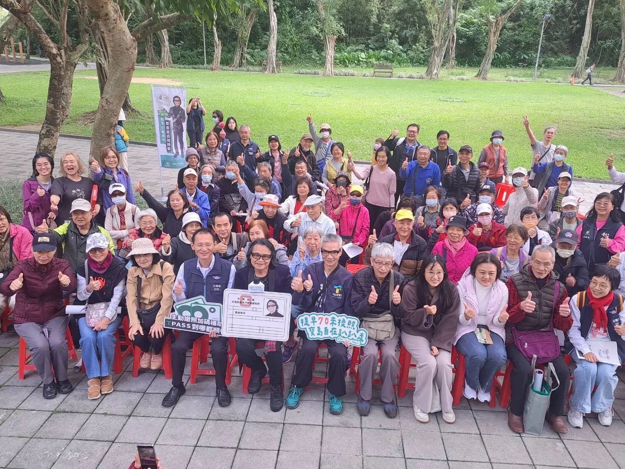 为推动高龄换照政策，公路局今（22日）于北市象山公园举办「高龄换照代言人快闪活动」。公路局提供