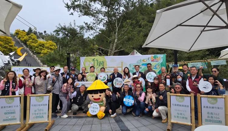 竹艺×永续旅游！「跟著竹迹去旅行」启动　南投、云林、嘉义三地串起全新山城风景