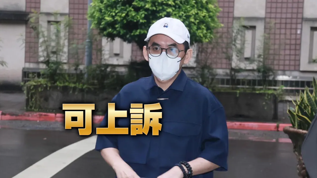 黄子佼缓刑是轻纵？女律师逆风：二审这样判「肉会痛」