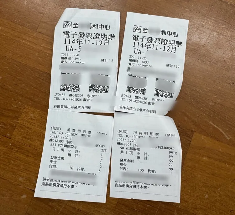 警方憑老翁身上發票查出其身分。楊梅警分局提供