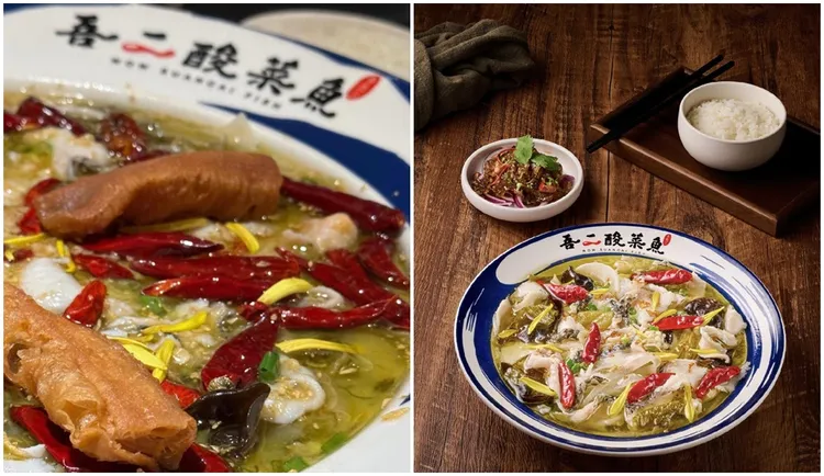 曾經的東區排隊名店吾二酸菜魚傳出收店消息。翻攝自吾二酸菜魚臉書