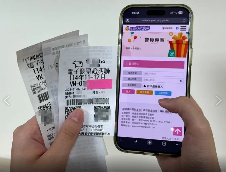 桃园百倍奉还抽奖，今起官网全面开放登录。经发局提供