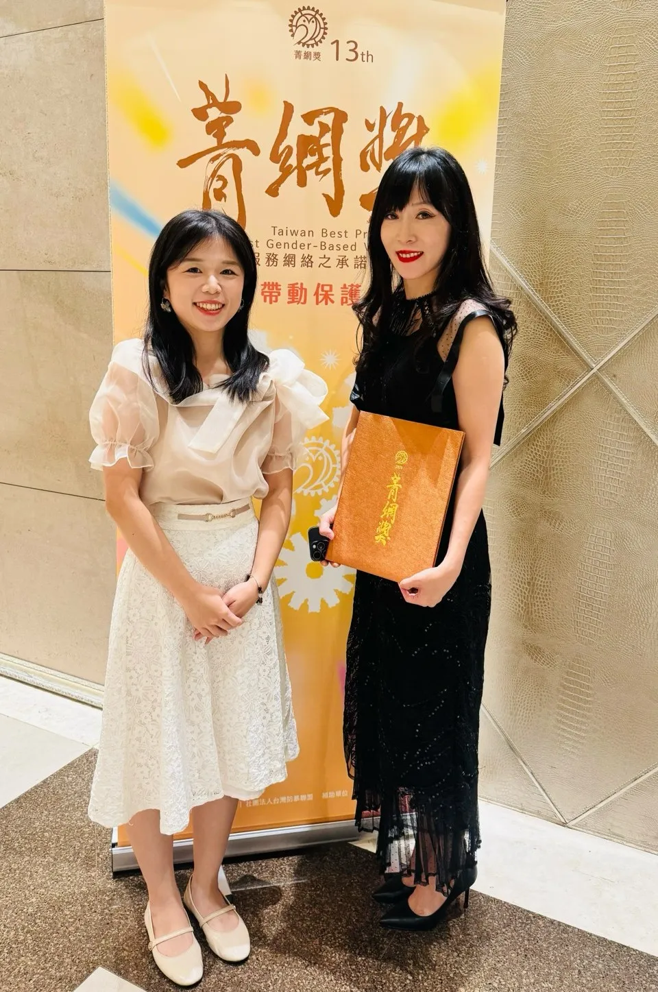 主任检察官陈竹君(右)检察官陈盈辰(左)荣获菁网奖肯定。桥检提供