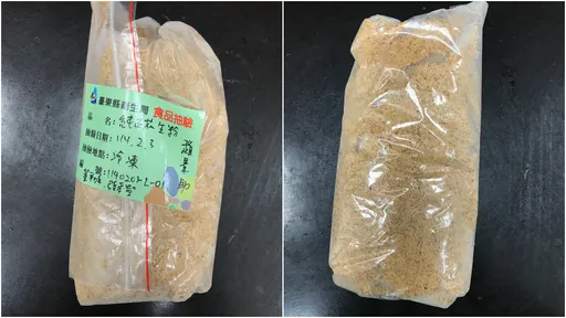 台东面包店花生粉验出黄曲毒素超标　食药署罚3万元、下架销毁