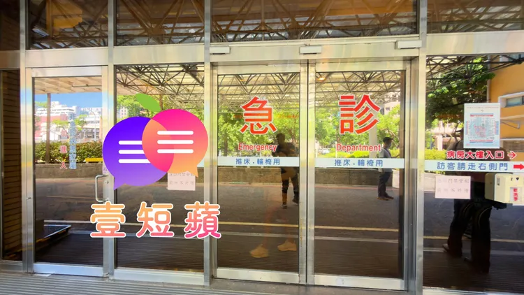 衛福部推出「假日急症中心（UCC）」試辦，看似關心民眾，其實是標準的擺爛政策。