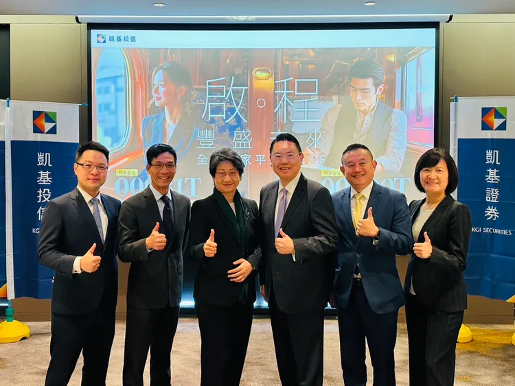 凱基投信攜手凱基證券分析ETF市場。凱基投信提供