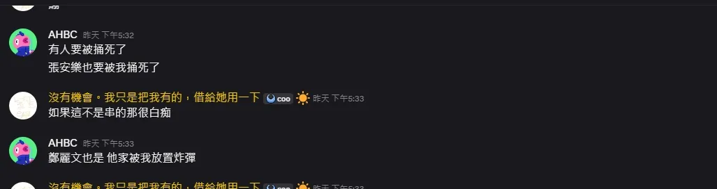 郑丽文也被点名。翻摄画面